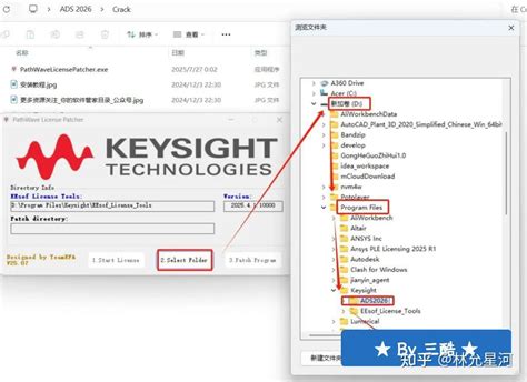 Image result for Keysight Ads 2026 Python