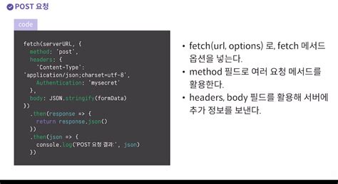 Image result for Fetch API Output