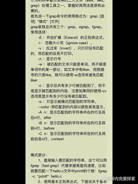 Using Sed Inside Linux While Loop 的图像结果