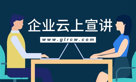 桂林移远通信技术有限公司招聘- 2023年招聘信息-桂林人才网