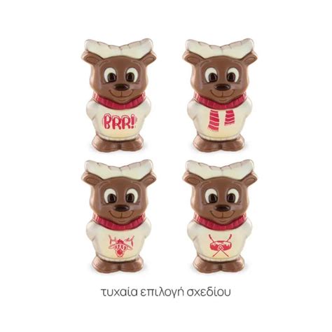 Belfine 3D Christmas Moose Lee 40gr | Greek Deli Goods - Premium Snacks ...