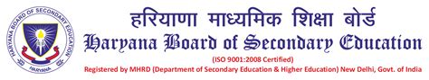 Home Page - HBSE