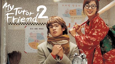 Watch My Tutor Friend 2 (2007) Full Movie Free Online - Plex