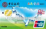 缅甸银行卡推广 的图像结果