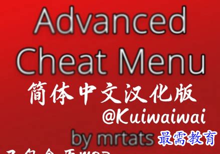 Cheat Engine Mod Menu 的图像结果