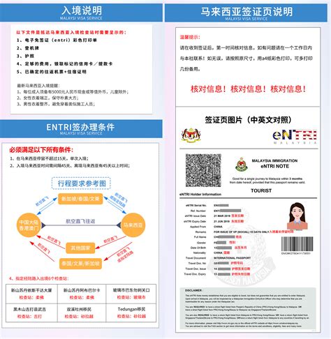 上海签证网·上海代办签证·上海签证办理·上海代办签证公司