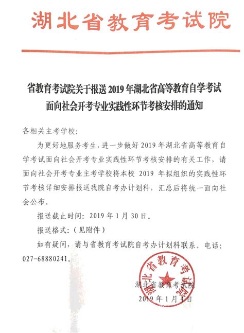 湖北省武汉市青山区近三年（2021-2023）七年级上学期期末考试英语试题分类汇编：单项选择（含答案）_21世纪教育网-二一教育