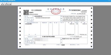 2023最新清单导入开票流程（含税控发票，全电发票导入模板）-相信学习的力量