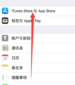 苹果手机怎么退出apple id账号（快速退出Apple ID的方法）_电脑装配网 - 手机版