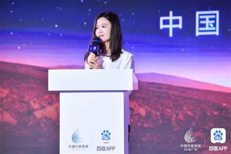 全民参与中国探火工程：上百度App给中国首辆火星车起名！ - 周到上海
