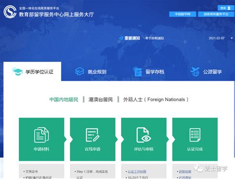 【干货分享|2022上海留学生落户申请材料清单】 - 知乎
