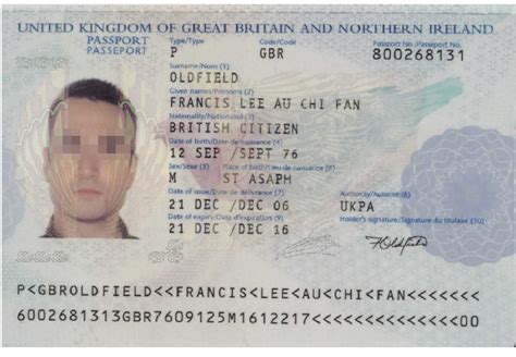 护照OCR识别-文字识别-外国证件识别-证件识别 - CHOOSE