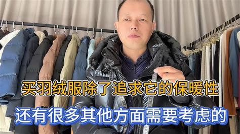 裁缝方师傅 | 时尚男装定制：西服裁剪与缝制 - YouTube