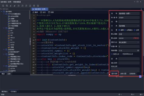 API IQ Option Python 的图像结果