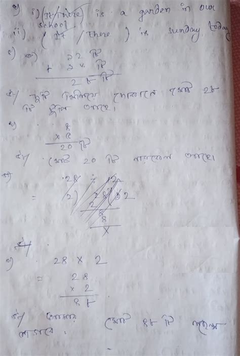 Image result for Model Activity Task Class 2 Part 2