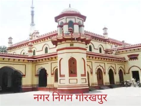 40 wards of Gorakhpur were renamed, all changed names were named after ...