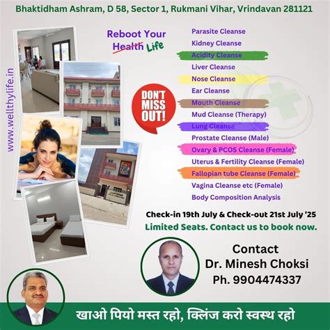 WellthyLife Rewards. WellthyLife Camp COC at Vrindavan 19 to 21 July 25