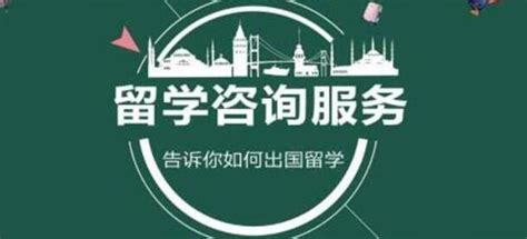 郑州航空港区排名前十的英国留学中介机构推荐