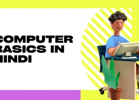 Image result for Algorithm Definition in Hindi