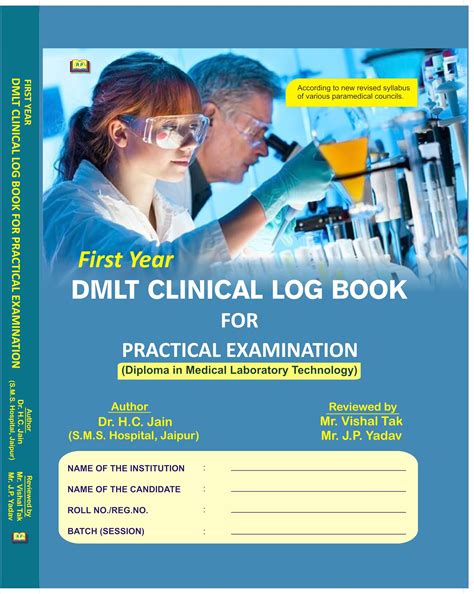Amit DMLT First 1st Year Clinical Log Book for Practical Examination ...