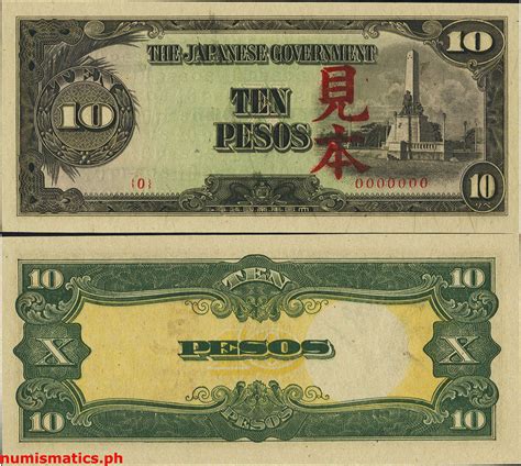 (1943) 10 Pesos Rizal Monument Issue Japanese Invasion Money - currency of japan to peso