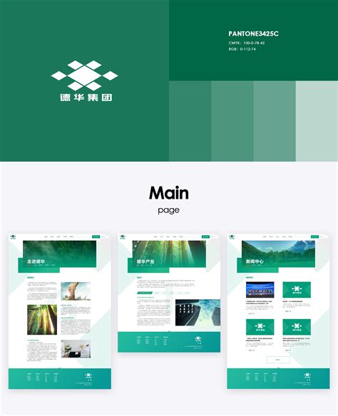 网站建设 - 交互设计杭州乐邦科技有限公司