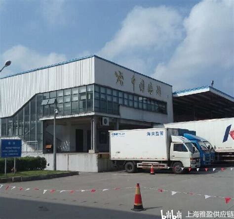 上海港进口危险品中文标签审核报告办理全流程解析 - 哔哩哔哩