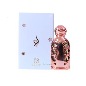 Ahmed Al Maghribi Ehyaa 15ml CPO – FragsTalk