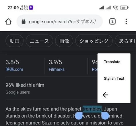 Image result for Show Mini Menu When Selecting Text