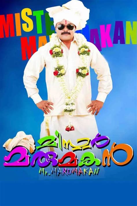 Watch & Download Mr.Marumakan 2012 {year} Full HD Movie Online ...