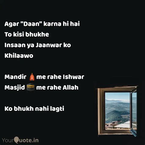 Agar "Daan" karna hi hai ... | Quotes & Writings by Sehar سحر‎ Hyatt ...