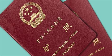 中国留学生护照遗失如何补办? – 加拿大多伦多新飞扬留学