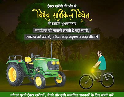 Bitcycle 的图像结果