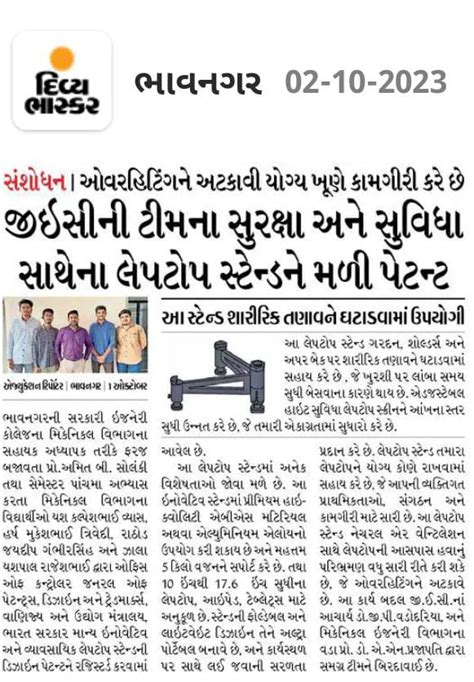 Government Engineering College, Bhavnagar