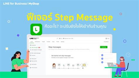 Image result for Step Message Line Oa