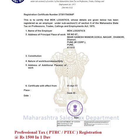 Image result for PTRC Return Filing Procedure