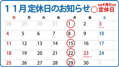NHKおかあさんといっしょ 2018年12月号・2019年1月号 - WEB げんき｜講談社