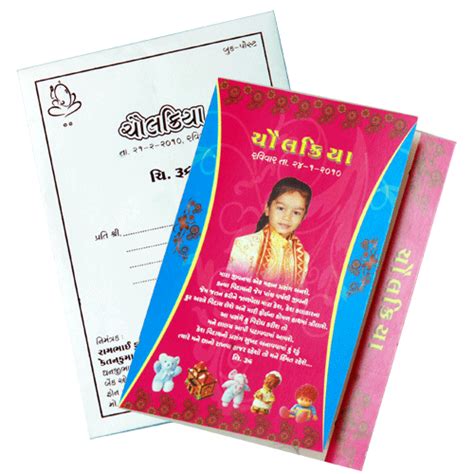 Item List Page -: Shreedhar Cards