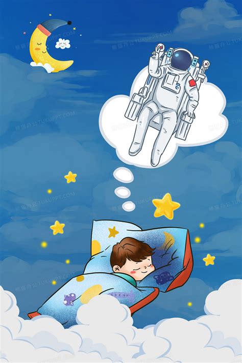 蓝色卡通睡觉做梦插画合成背景背景图片素材免费下载_熊猫办公