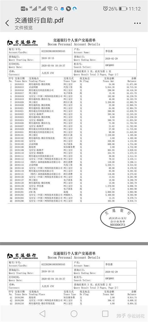2023邯郸最低工资标准是多少钱一个月
