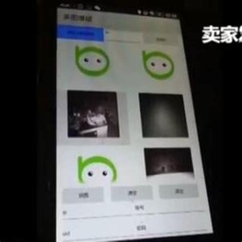 Image result for Home Camera Hack