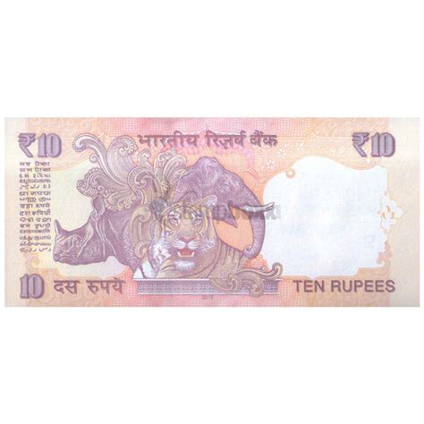 INDIA 10 RUPEES 2011-2018 P-102r UNC - REPLACEMENT (STAR) ISSUE – Stampboxx