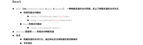 Oracle 12C Restful Tutorial 的图像结果