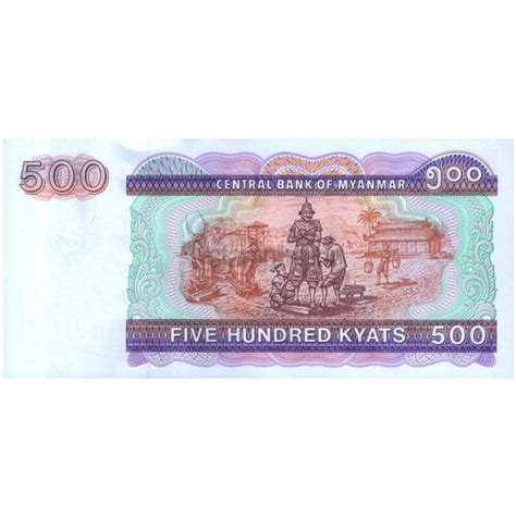 MYANMAR 500 KYATS 1995 P-76b UNC - LARGE SIZE – Stampboxx