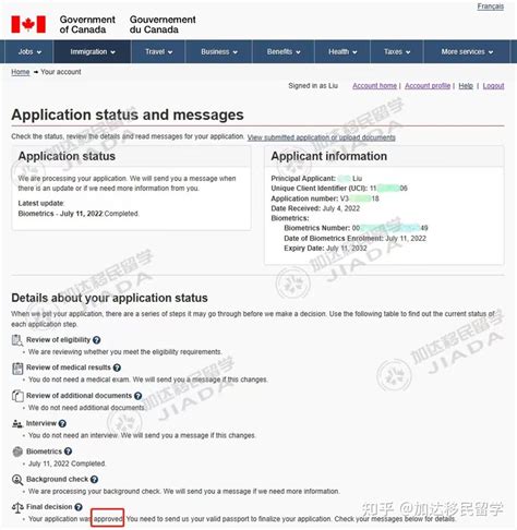 加拿大留学签证拒签率，再不看这篇文章药神都救不了你了！
