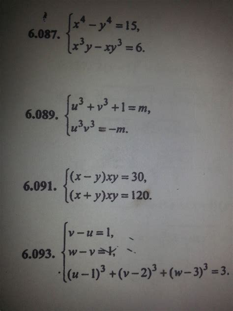 Image result for Short Multiplication Formulas