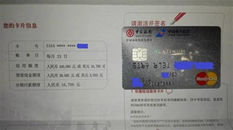 请问去银行网点办信用卡和业务员上门办的信用卡有什么区别？ - 知乎