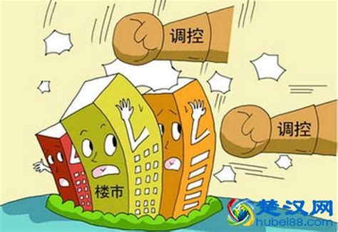 武汉籍居民可在限购区购买第三套房，外地户籍在武汉购房社保降为6个月，可补缴 | 町子VIP