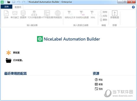 NiceLabel Excel Spreadsheet 的图像结果