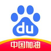 Your Guide to Baidu | Info Cubic Japan Blog